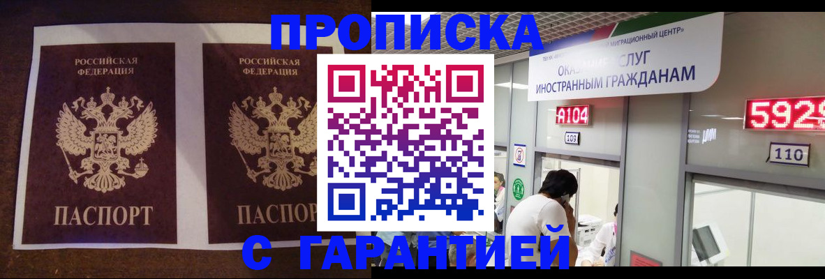 регистрация для дет. сада в Туле