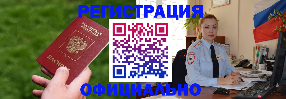 временная регистрация госуслуги в Туле