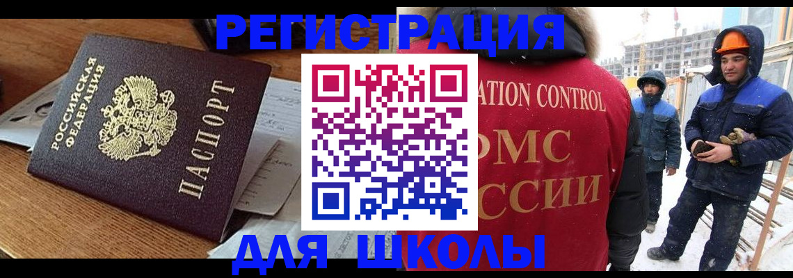 регистрация для дет. сада в Туле