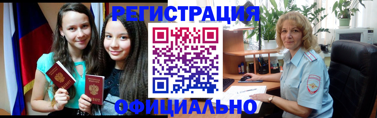 форма 3 в Туле