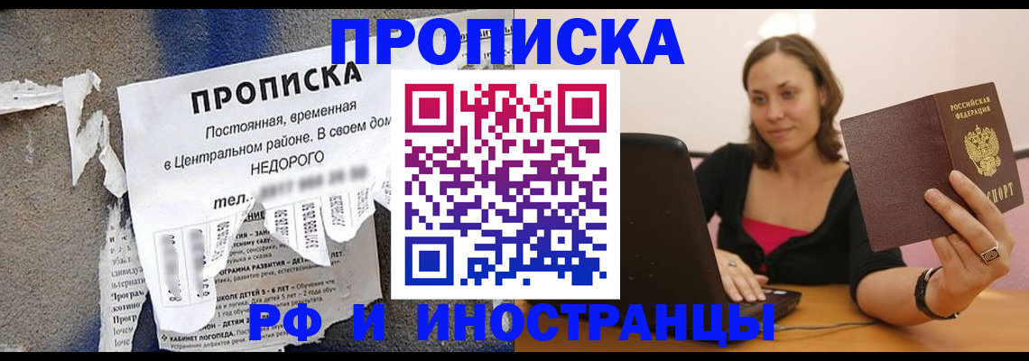 миграционный учет в Туле
